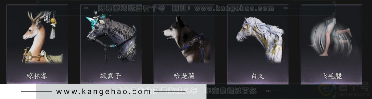 YYS33723燕云十六声账号详情图12