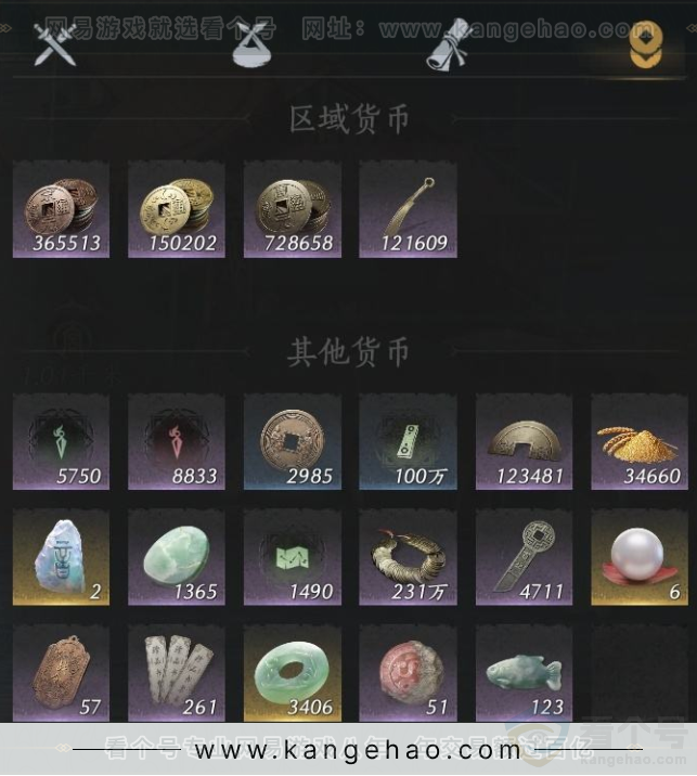 YYS33723燕云十六声账号详情图19