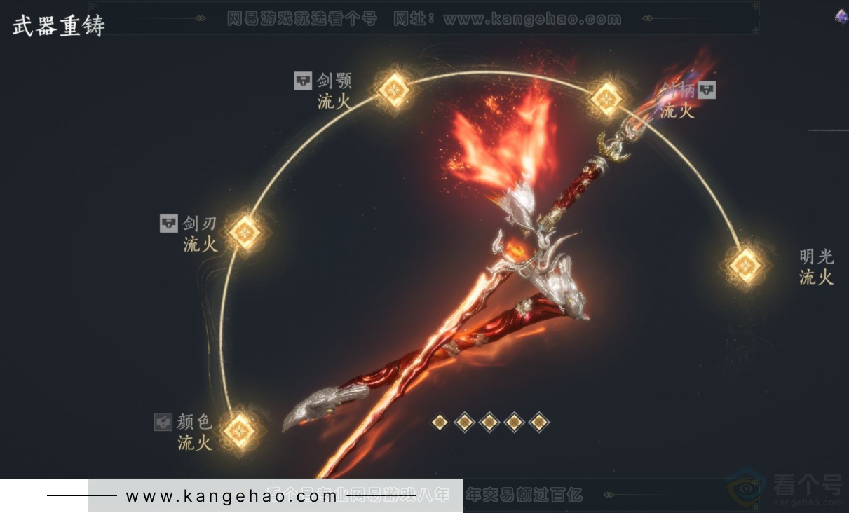 YYS33723燕云十六声账号详情图15