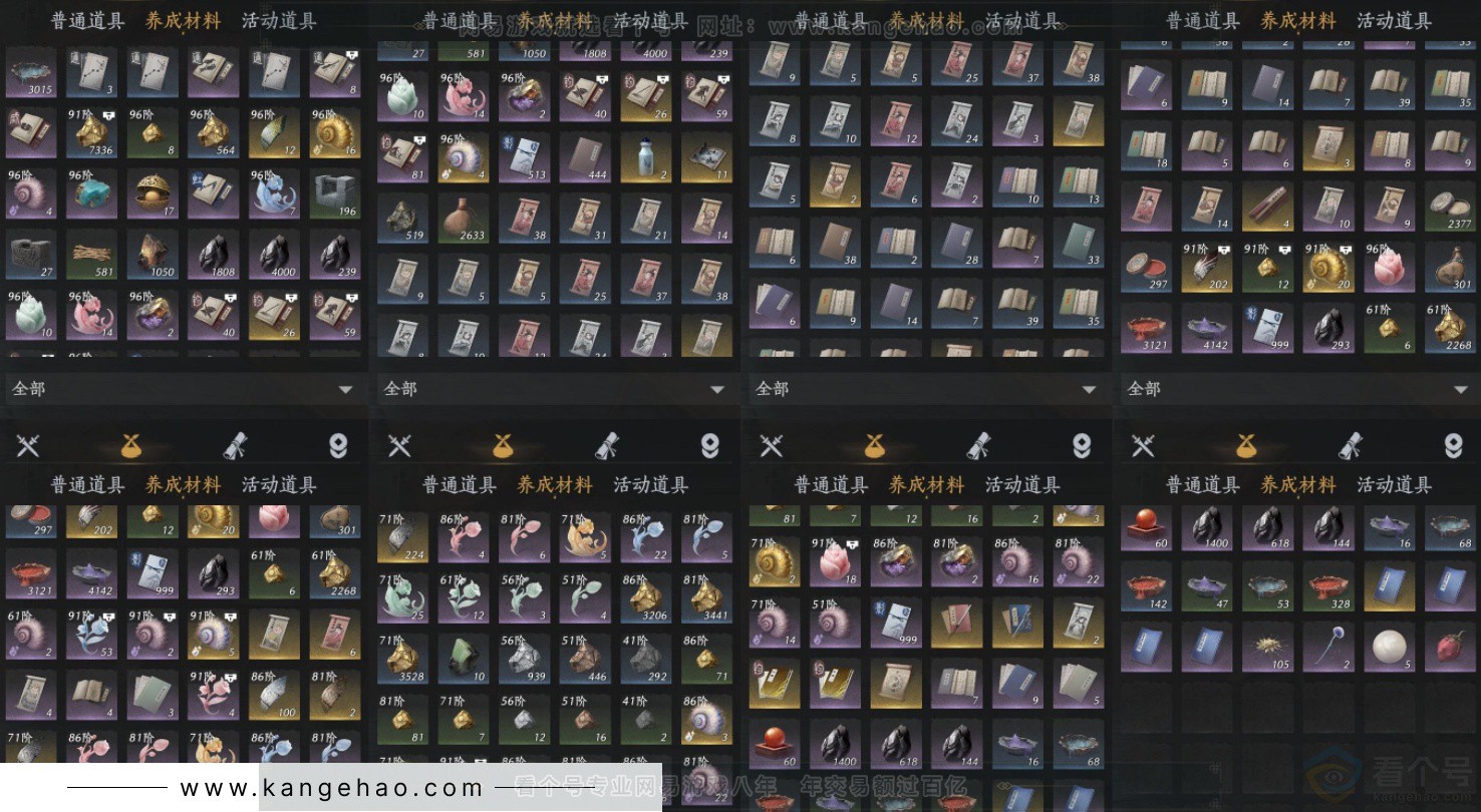 YYS33723燕云十六声账号详情图17