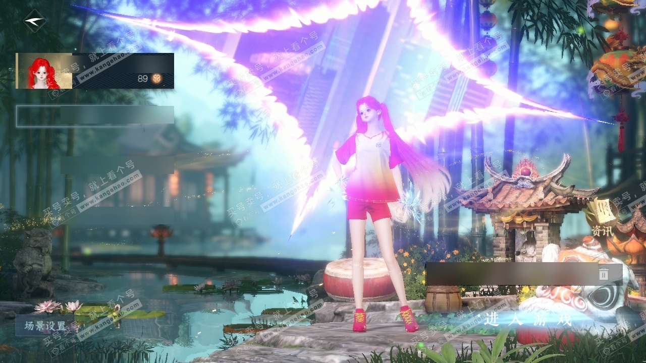 NSH325539逆水寒手游账号详情图2