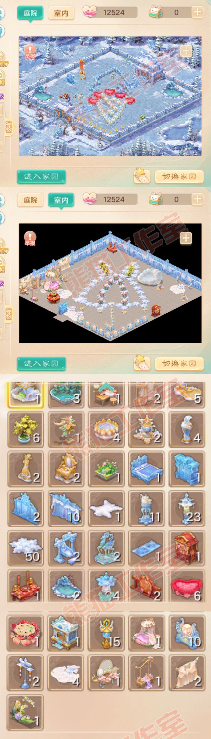 K2407大话西游账号详情图10