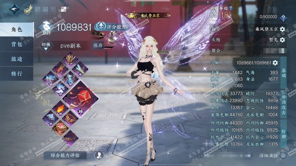 逆水寒手游账号踏北尘紫禁之巅官服紫禁之巅 女碎梦/副玄机 评分108.9W 乘风登玉京称号 星河拾梦 进阶玄龙耀世 597.2W铜钱 不含顶奢共103天赏102已用1未用+4转盘外观 79W衣品 26W国色 【转盘外观】棱...