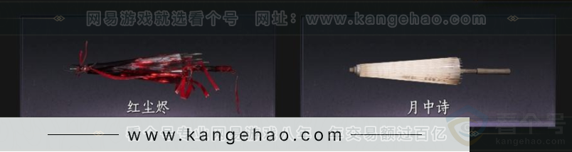 YYS33725燕云十六声账号详情图6 YYS33725燕云十六声账号详情图6