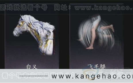 YYS33725燕云十六声账号详情图7 YYS33725燕云十六声账号详情图7