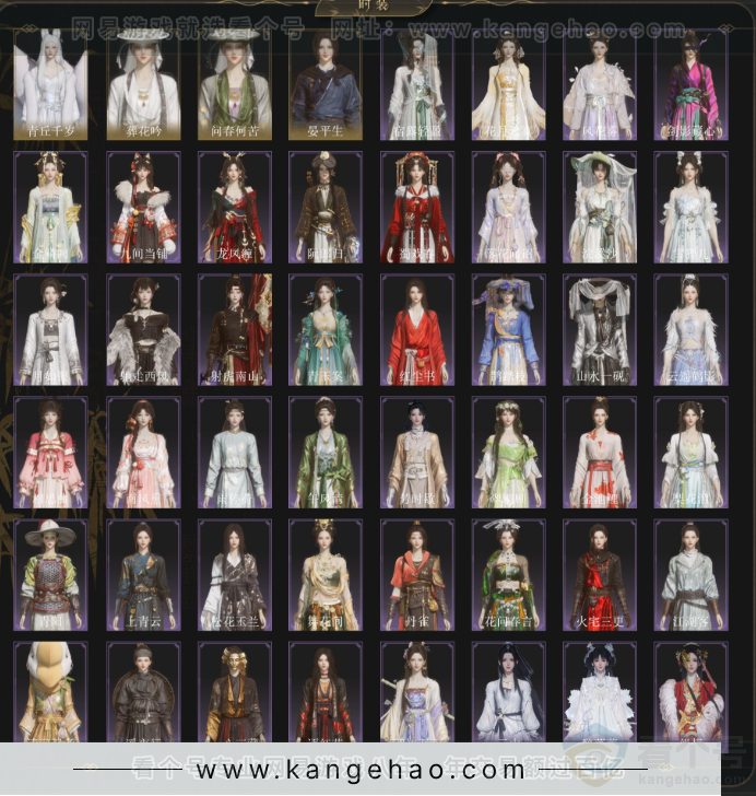 YYS33726燕云十六声账号详情图4