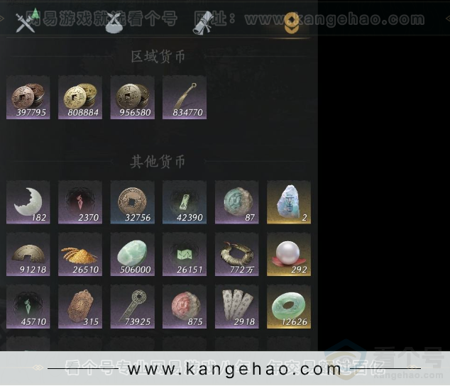 YYS33726燕云十六声账号详情图14