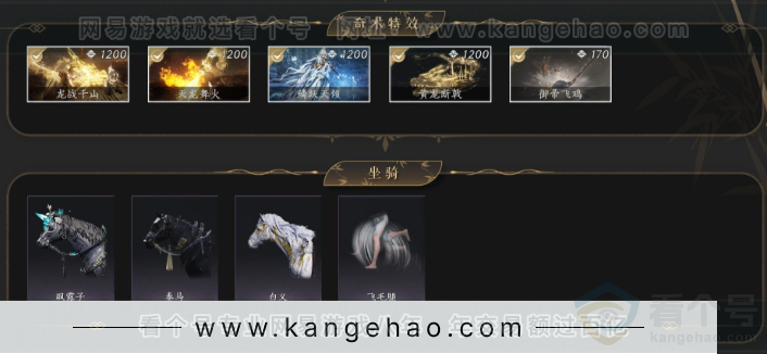 YYS33726燕云十六声账号详情图6