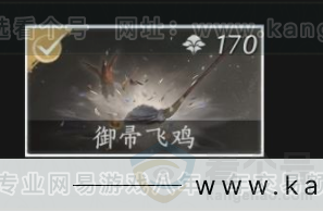 YYS33729燕云十六声账号详情图7 YYS33729燕云十六声账号详情图7