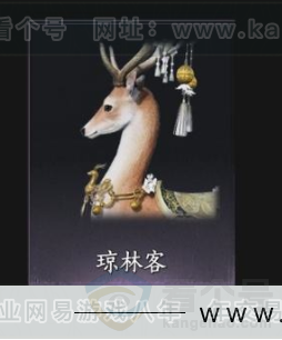 YYS33729燕云十六声账号详情图8 YYS33729燕云十六声账号详情图8