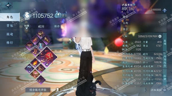 逆水寒手游账号踏北尘武林天骄官服武林天骄 男龙吟 评分110w 累充把酒 衣品18w 国色6.4w 馆藏8w 10颗已用天赏【副本发】舞阳白【天霓染】金兰-陆离【天赏发式】狂欢-无双-绛烟【天赏武器】花楹誓约-竞梦绒心-竹...