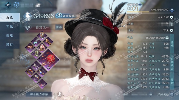 逆水寒手游账号凌西川绝代风华官服绝代风华 女潮光 评分34.9W 闲云自在称号  4.6W衣品 8590国色   有转性丹 转职券 好看时装多多  优质内功打造具体详细请看图  9级家园 同区有个男号