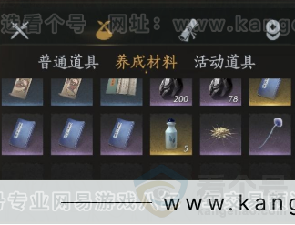 YYS33732燕云十六声账号详情图10