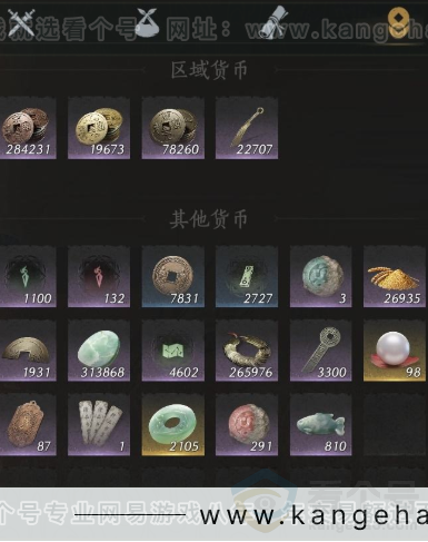 YYS33732燕云十六声账号详情图13