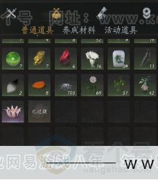 YYS33732燕云十六声账号详情图12