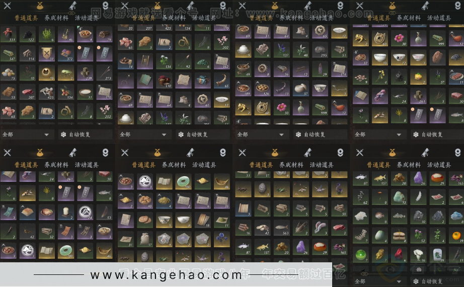 YYS33732燕云十六声账号详情图11