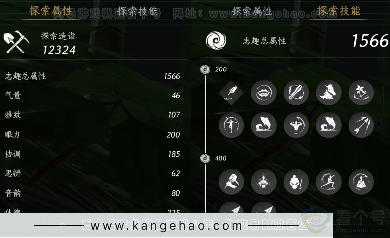 YYS33732燕云十六声账号详情图20