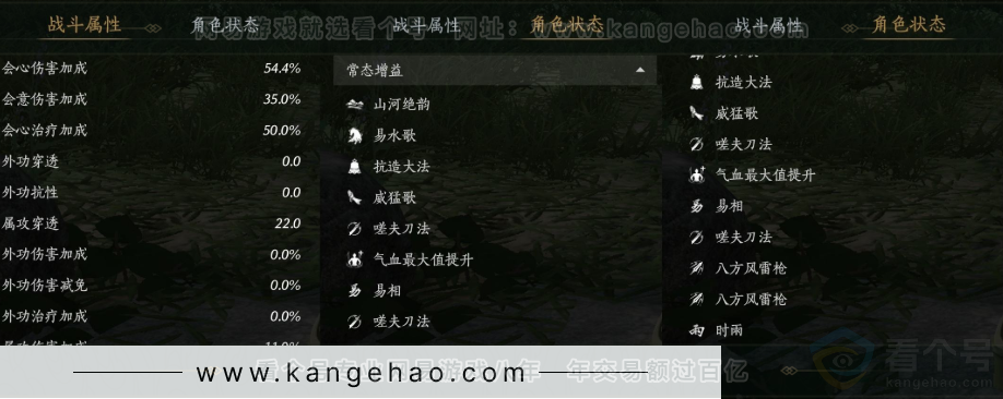 YYS33732燕云十六声账号详情图19