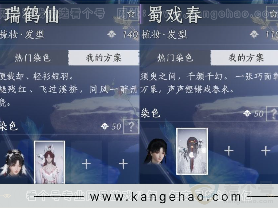 YYS33734燕云十六声账号详情图10