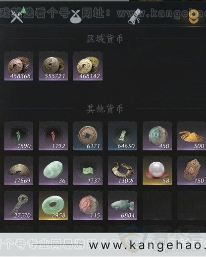 YYS33734燕云十六声账号详情图15