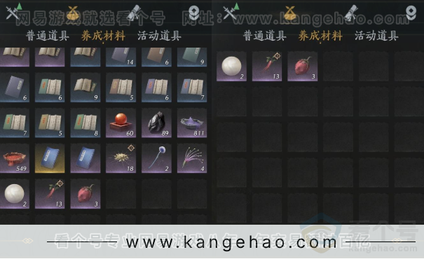 YYS33734燕云十六声账号详情图12