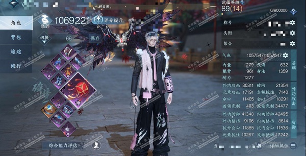 逆水寒手游账号决南岭江山如画官服江山如画 男碎梦 评分106W 乘风登玉京称号 冥宙曜火/寰宇流光/橙武昼宇灵晖+玄龙耀世/不含顶奢已用94天赏 未用1颗绑定天赏+1可交易转盘头未用 有1900多万铜钱未用 93W衣品 3...