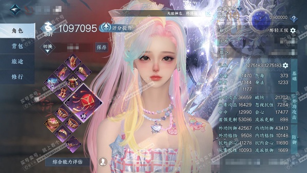逆水寒手游账号忆江南烟雨江南官服烟雨江南 女血河（素问） 评分109w 累充一醉【进阶神兵】昼宇灵晖 铜184w 衣品64w 国色19w 馆藏63w 80颗不含转盘已用天赏+14个绑定未用天赏+10活动外观【副本发】紫宿-...