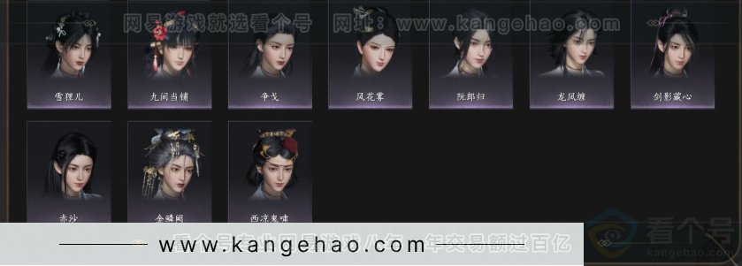 YYS33735燕云十六声账号详情图9