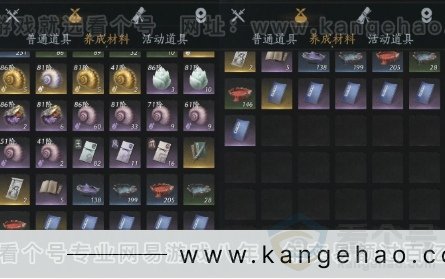 YYS33735燕云十六声账号详情图16