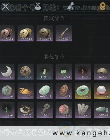 YYS33735燕云十六声账号详情图19