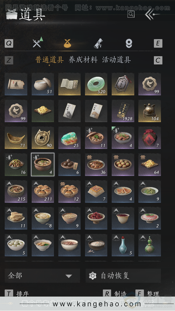 YYS33737燕云十六声账号详情图31