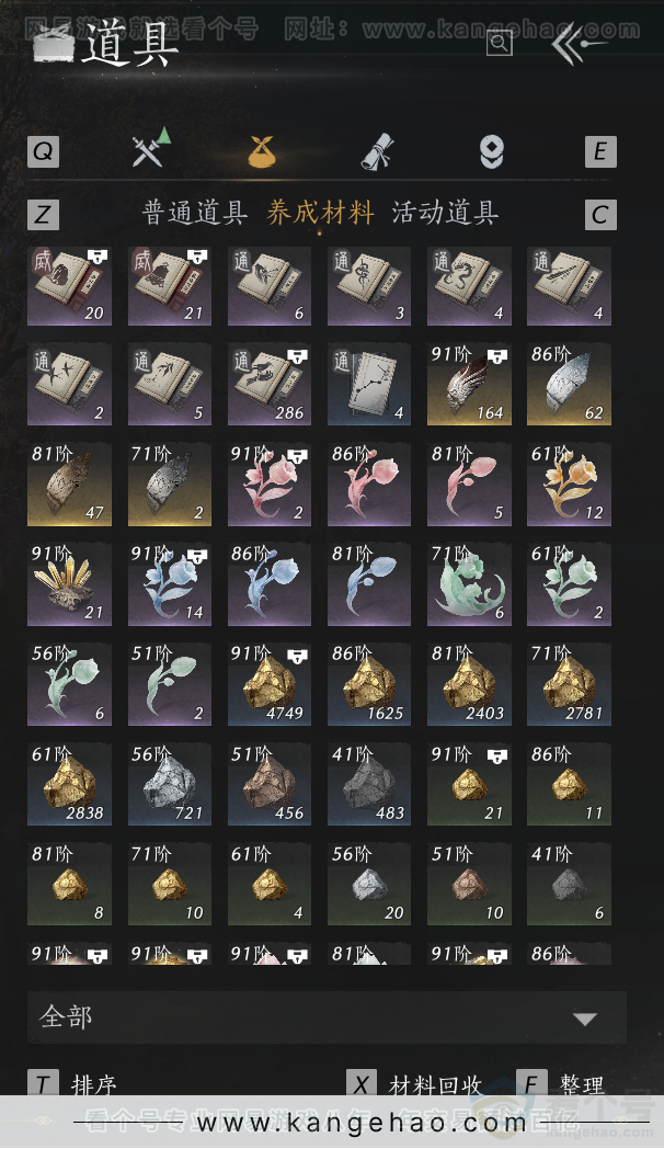 YYS33737燕云十六声账号详情图37