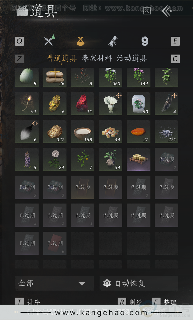 YYS33737燕云十六声账号详情图35