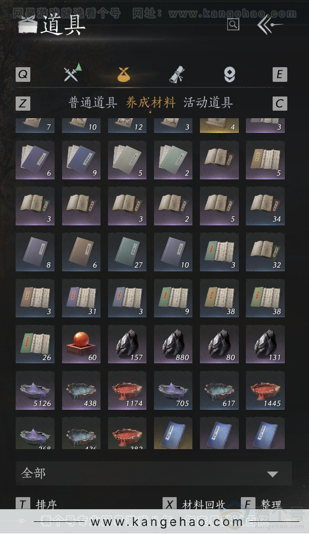 YYS33737燕云十六声账号详情图40