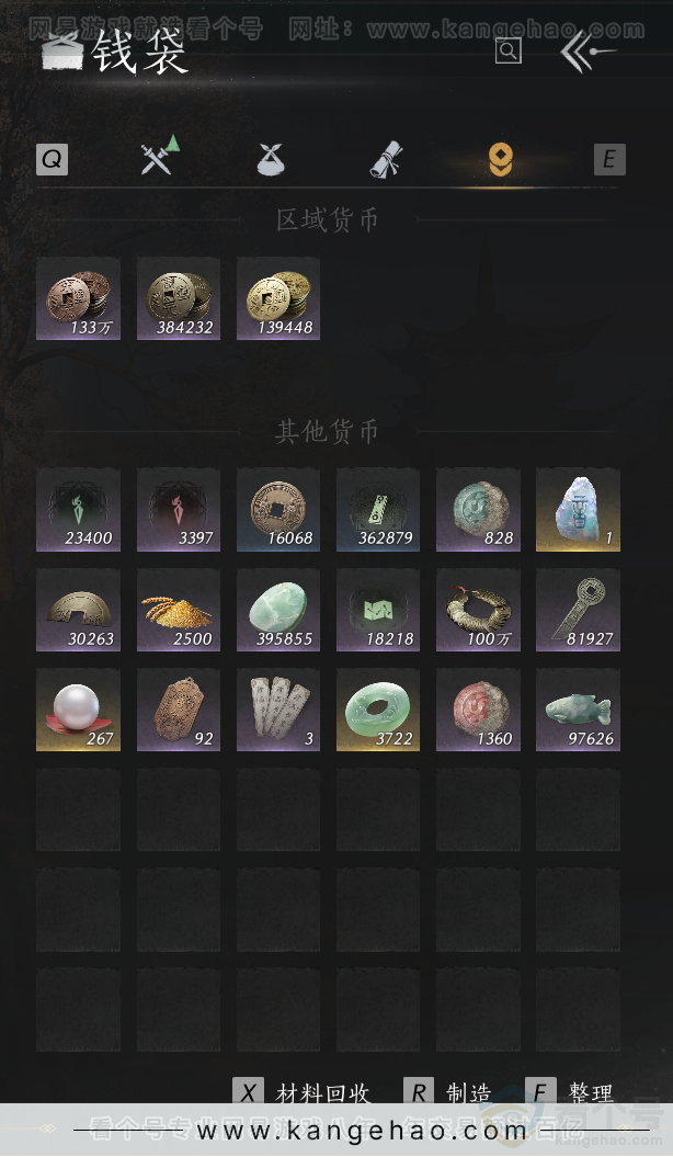 YYS33737燕云十六声账号详情图42