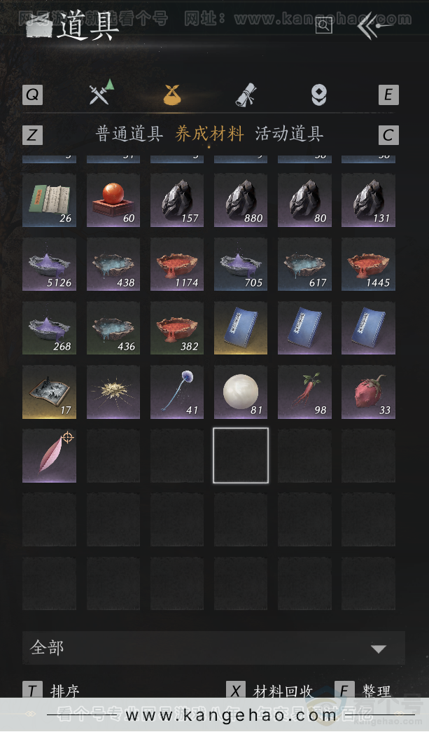 YYS33737燕云十六声账号详情图41