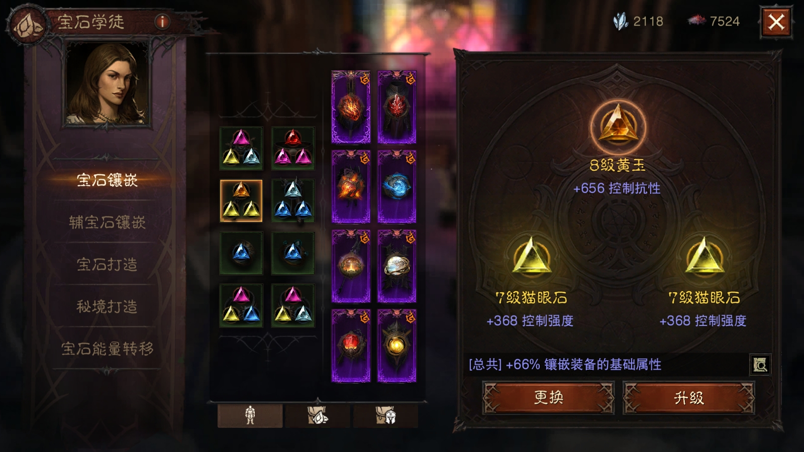 AH22971暗黑不朽账号详情图10 AH22971暗黑不朽账号详情图10