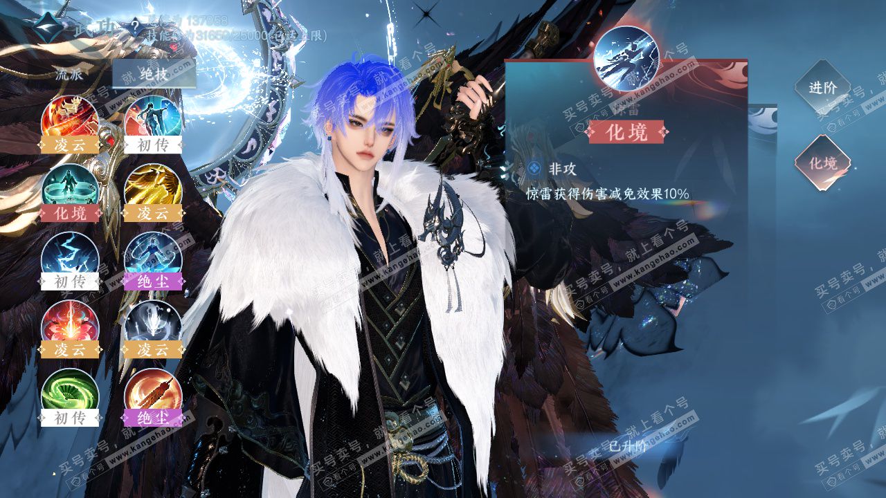 NSH325558逆水寒手游账号详情图21 NSH325558逆水寒手游账号详情图21