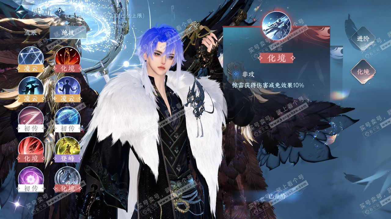 NSH325558逆水寒手游账号详情图18 NSH325558逆水寒手游账号详情图18