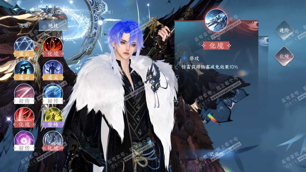 NSH325558逆水寒手游账号详情图19 NSH325558逆水寒手游账号详情图19