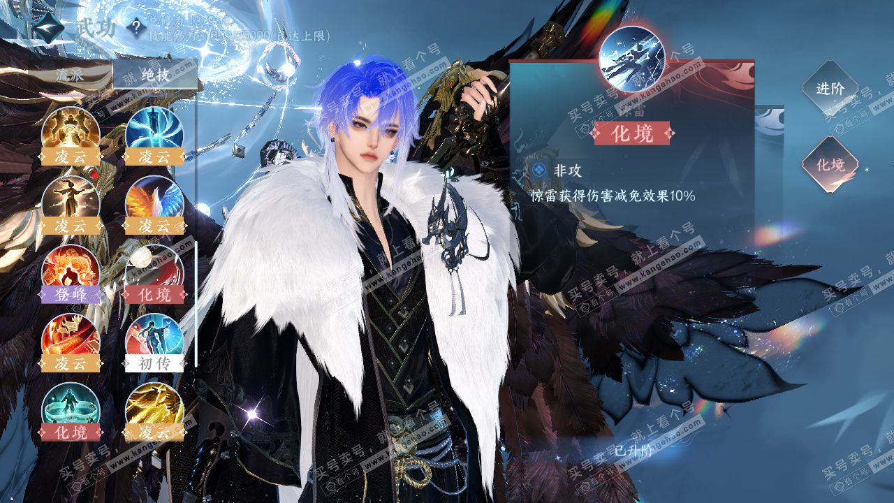 NSH325558逆水寒手游账号详情图20 NSH325558逆水寒手游账号详情图20