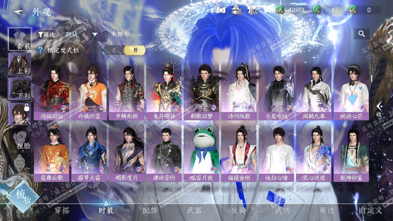 NSH325558逆水寒手游账号详情图13 NSH325558逆水寒手游账号详情图13