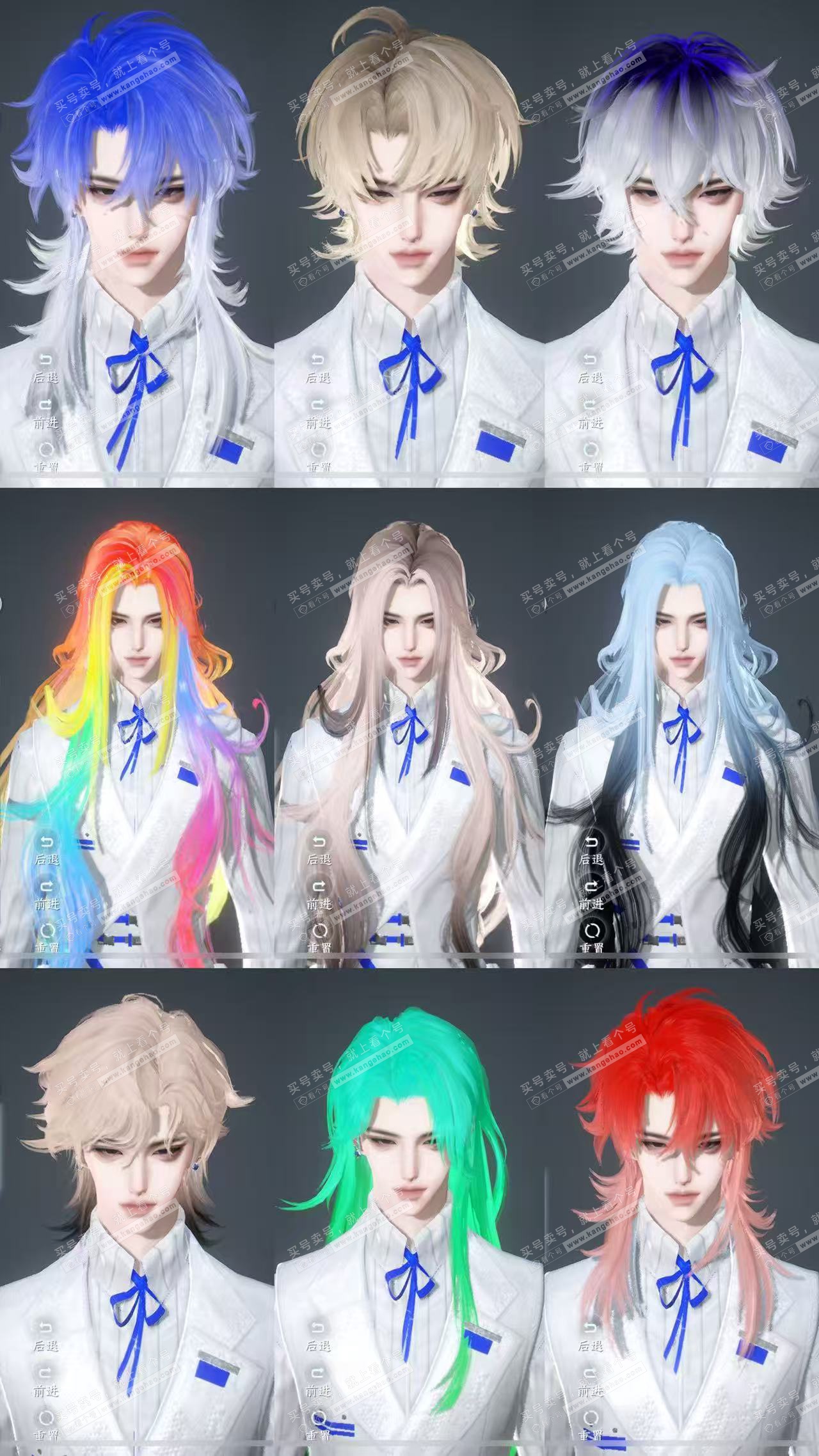 NSH325558逆水寒手游账号详情图7 NSH325558逆水寒手游账号详情图7