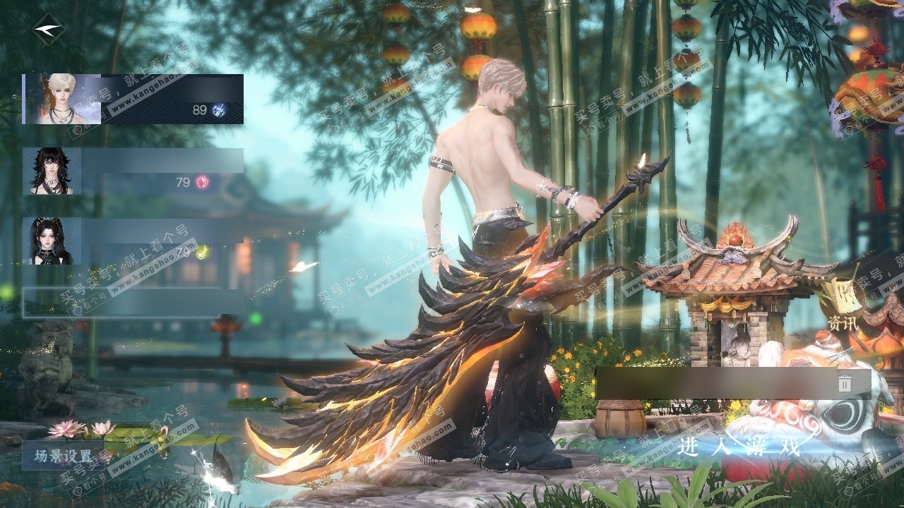 NSH325562逆水寒手游账号详情图1 NSH325562逆水寒手游账号详情图1