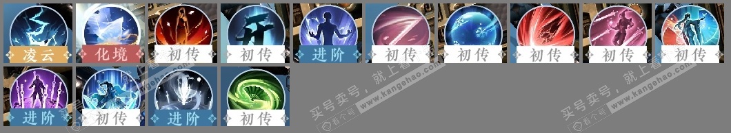 NSH325562逆水寒手游账号详情图34 NSH325562逆水寒手游账号详情图34