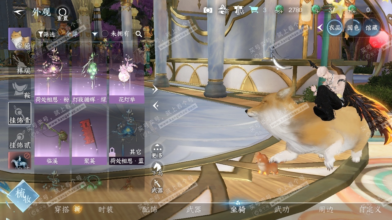 NSH325562逆水寒手游账号详情图26 NSH325562逆水寒手游账号详情图26