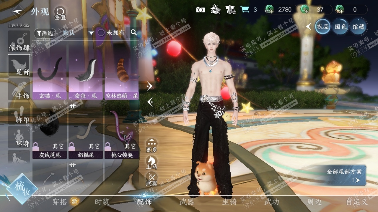 NSH325562逆水寒手游账号详情图23 NSH325562逆水寒手游账号详情图23