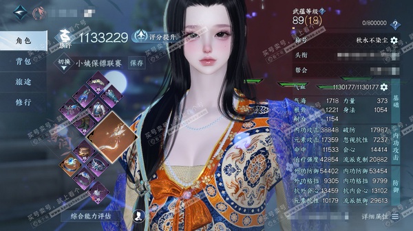 逆水寒手游账号如梦令浮生若梦官服浮生若梦 女素问/副沧澜 评分113.3W 秋水不染尘称号 碧澜解语 星河拾梦 昼宇灵晖进阶 啸霆神威 不含顶奢共132天赏131已用1未用不可交易+10转盘外观 105W衣品 35W国色 ...