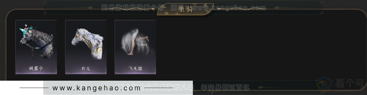 YYS33742燕云十六声账号详情图7