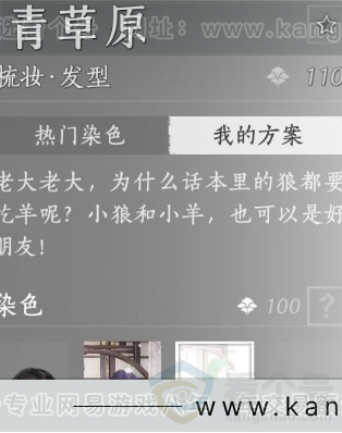 YYS33742燕云十六声账号详情图16